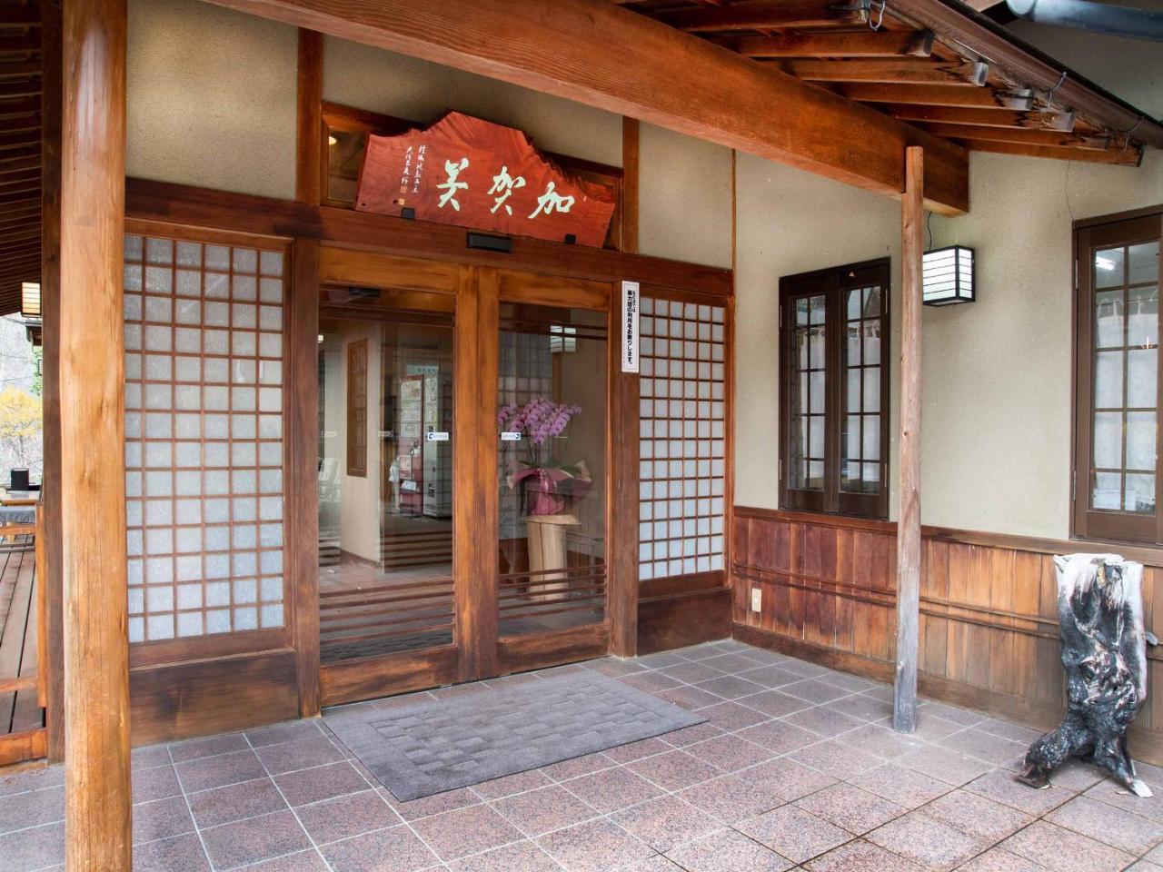 Kagami Hotel Shimojomura Buitenkant foto